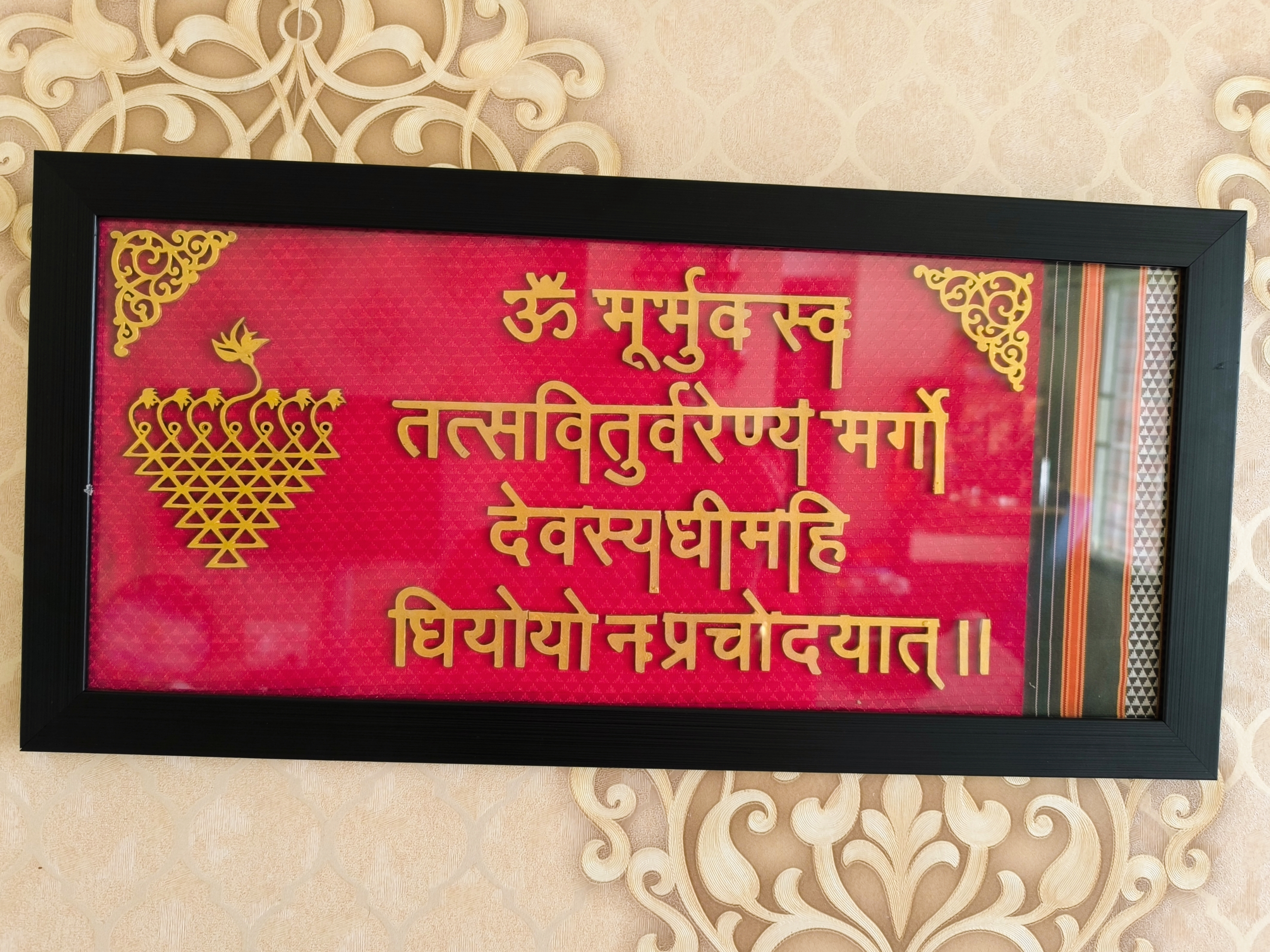 Saraswati yantra frame
