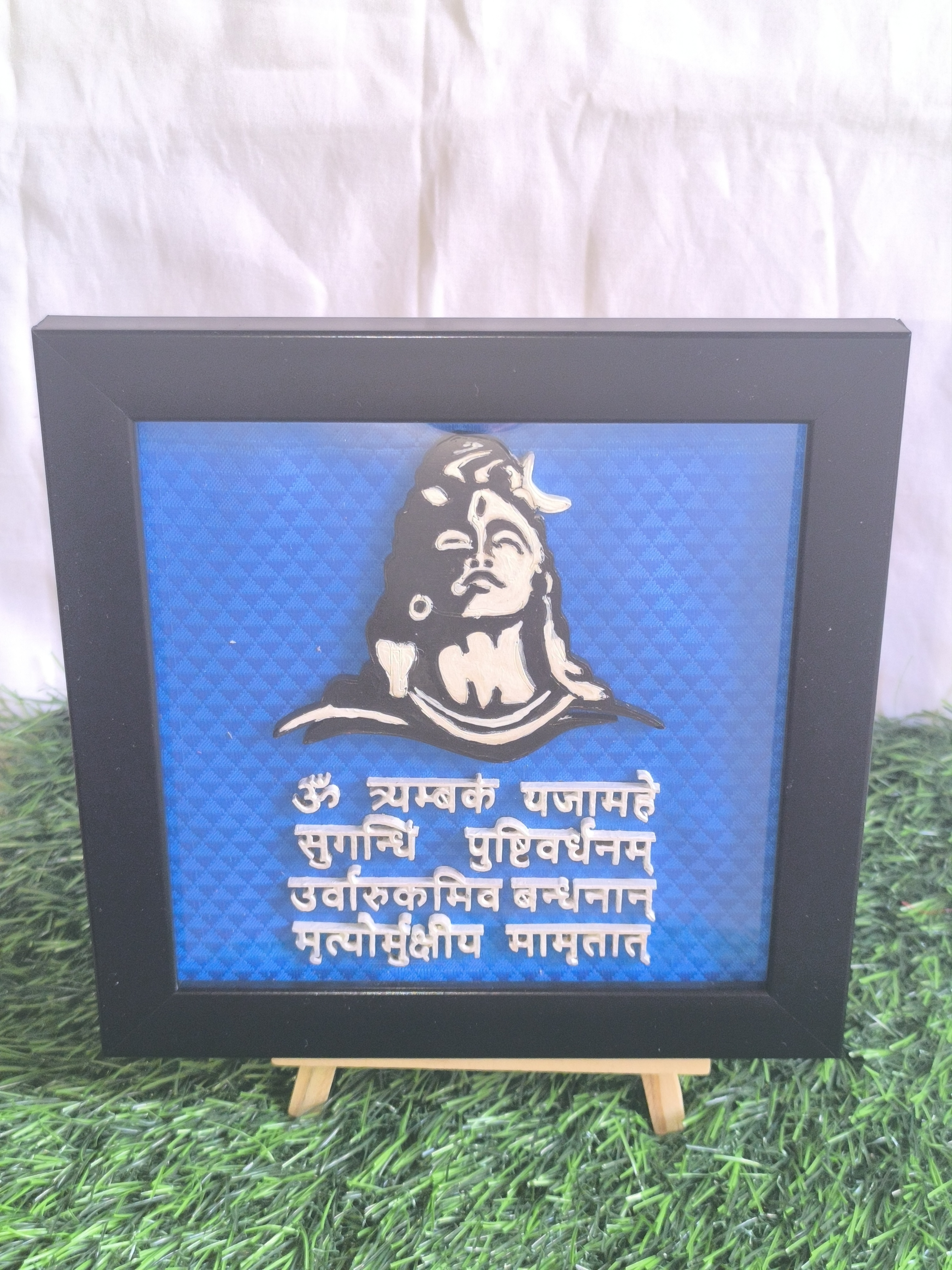 Shiv mantra frame