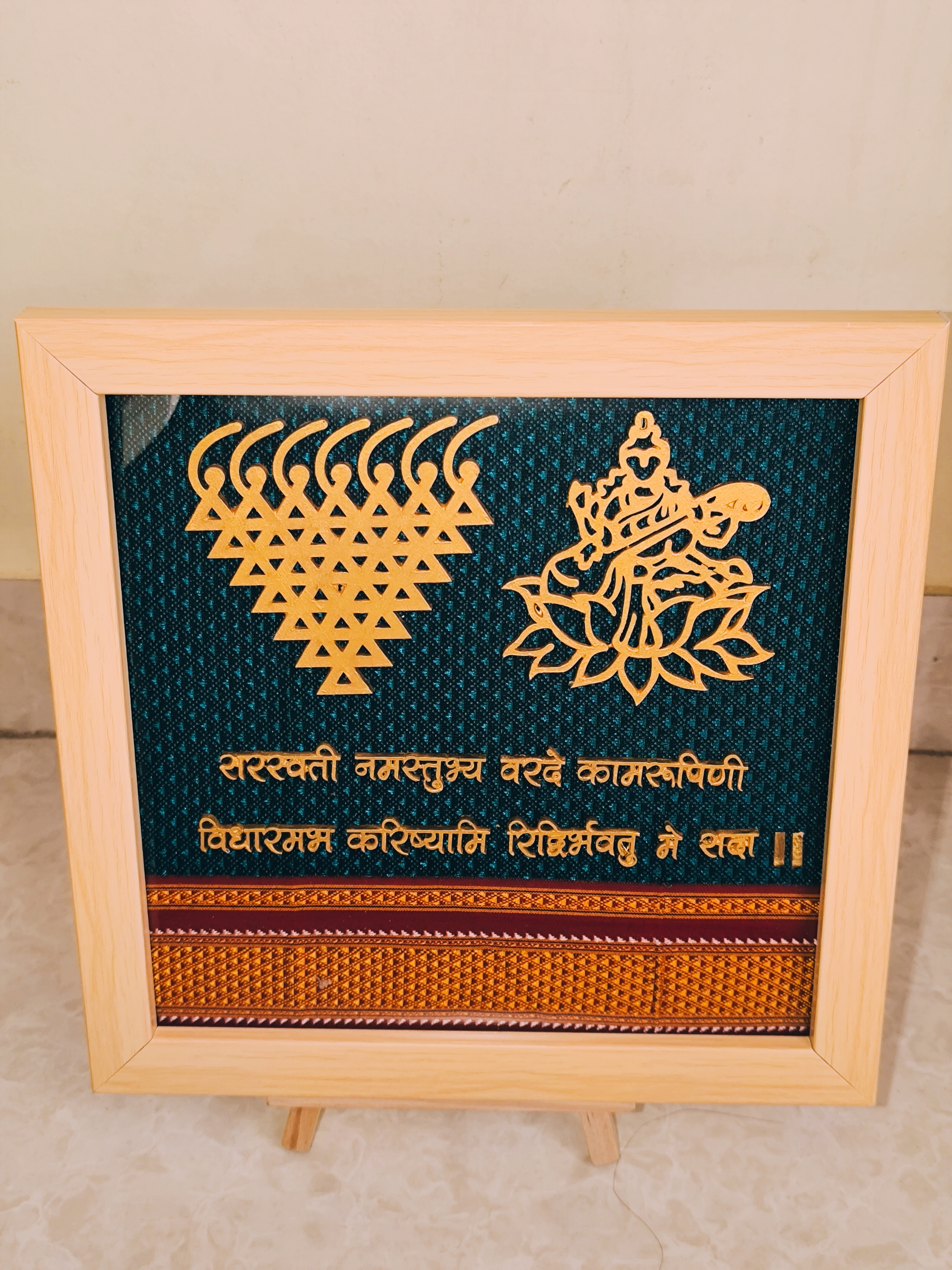 Saraswati yantra frame with mantra