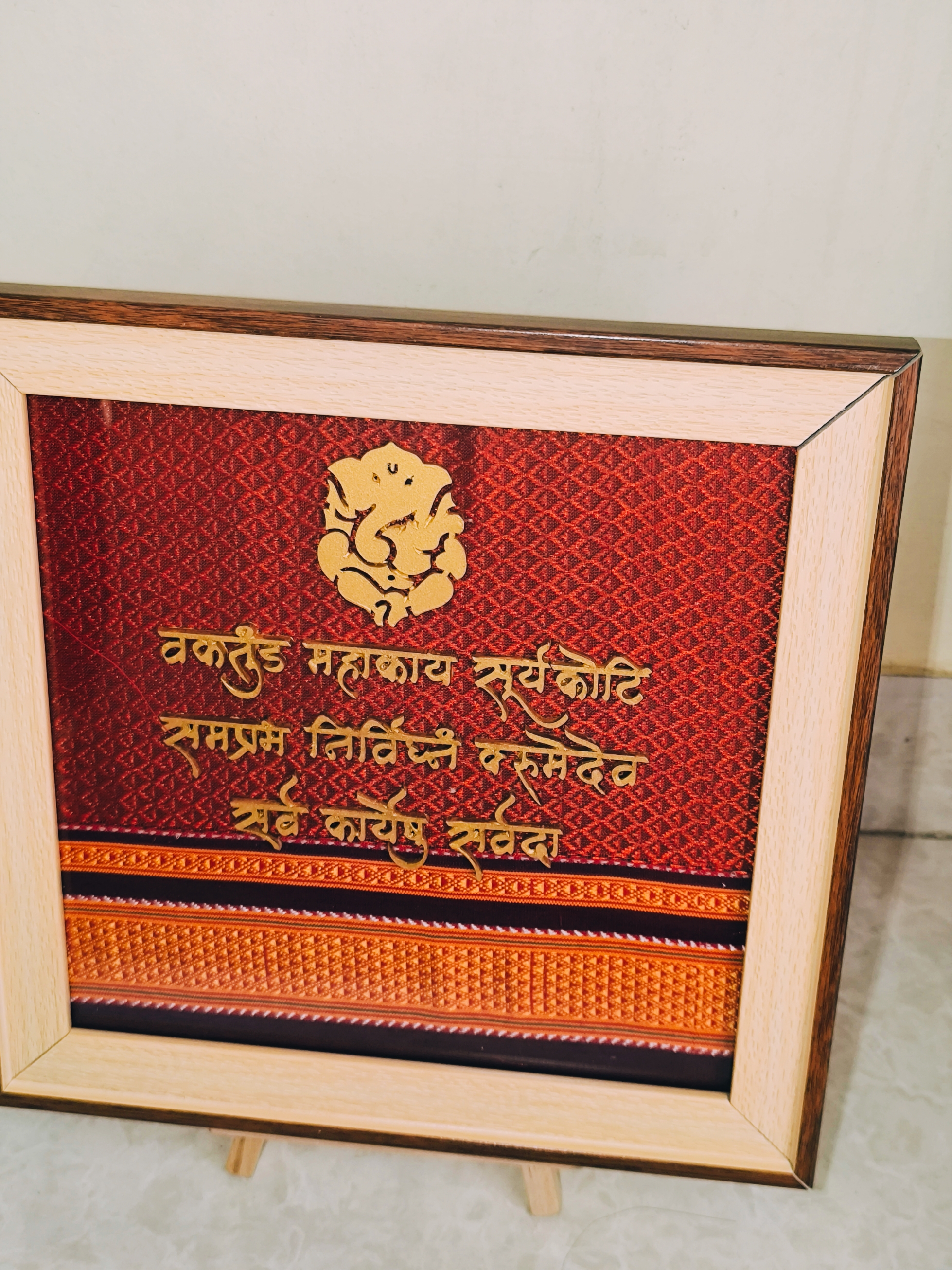Ganesh frame with mantra