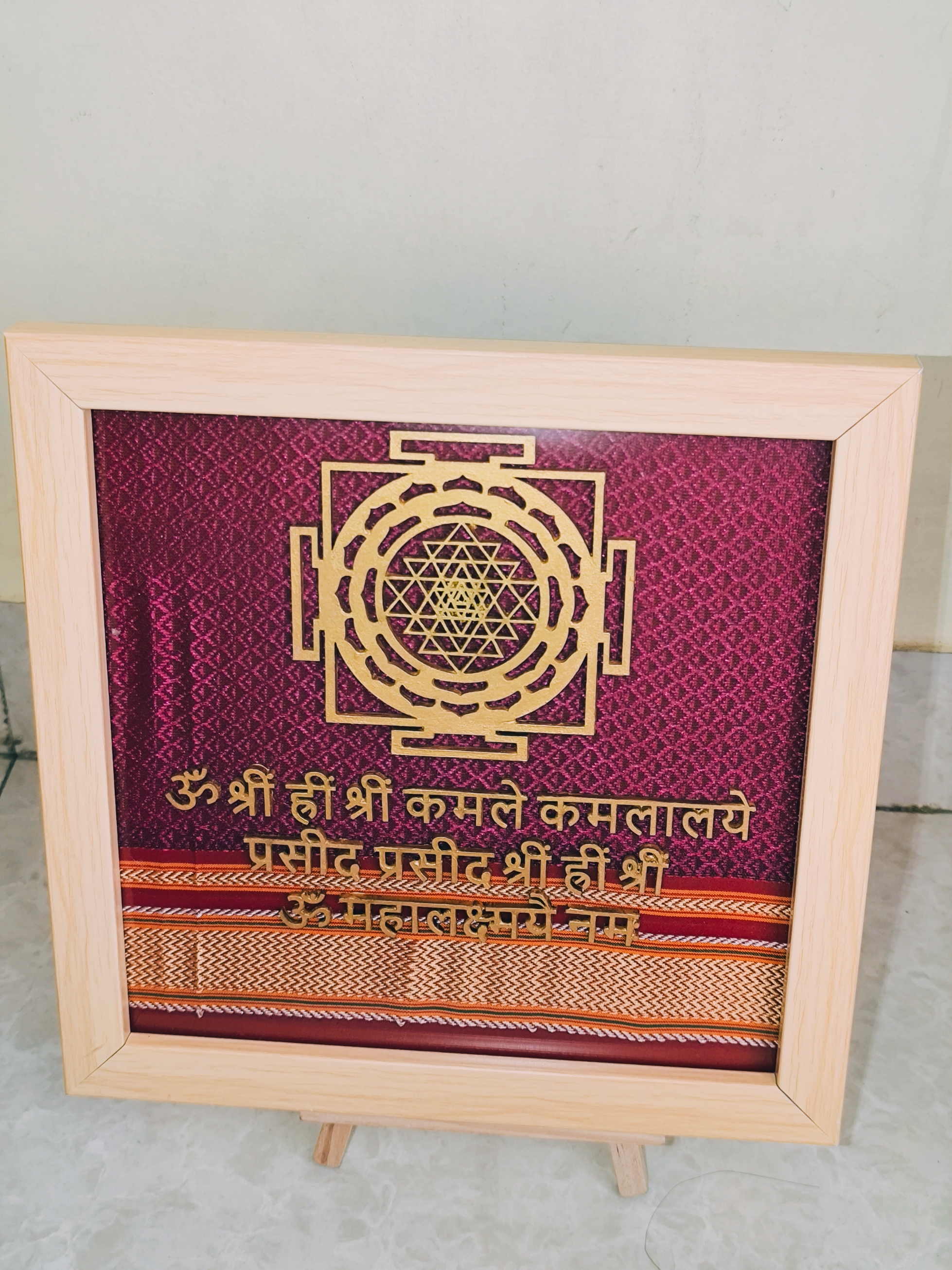 Laxmi yantra frame with mantra