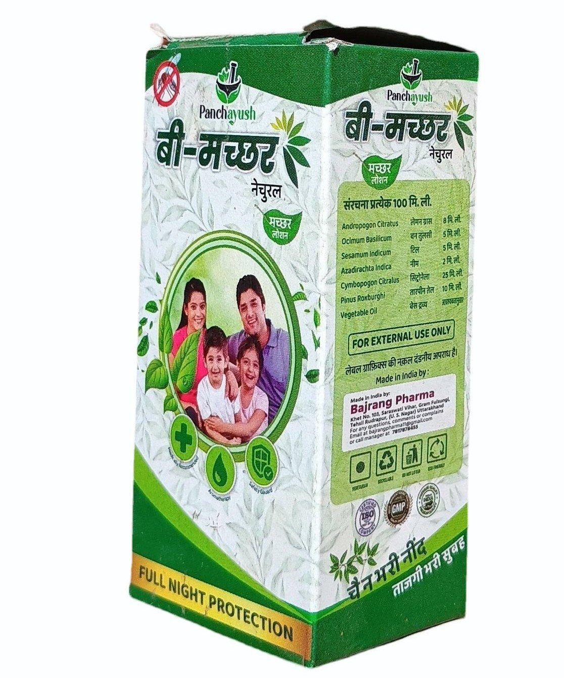 Machar lotion